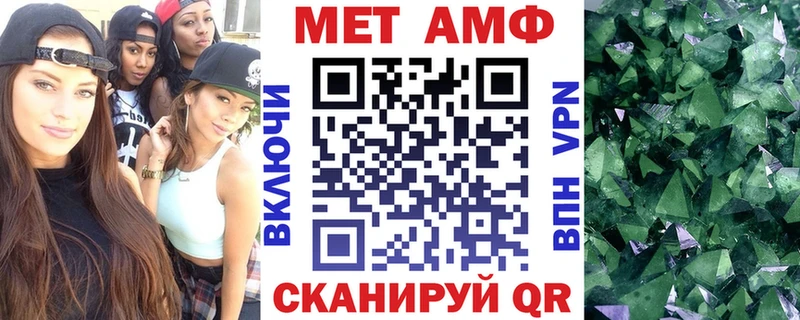 Купить Подпорожье АМФ 97%