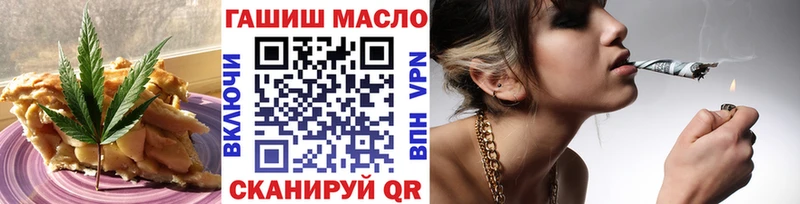 Печенье с ТГК конопля  Купить закладки  Подпорожье 