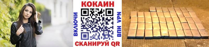 Купить где  Подпорожье  COCAIN Колумбийский 