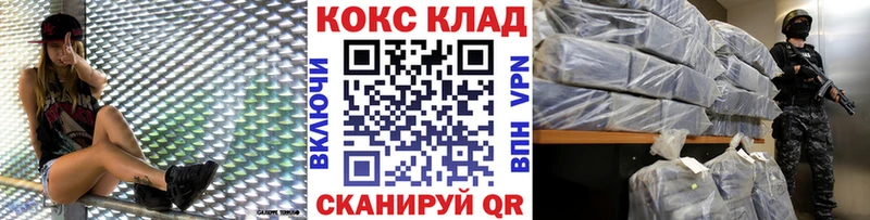 КОКАИН Колумбийский Подпорожье