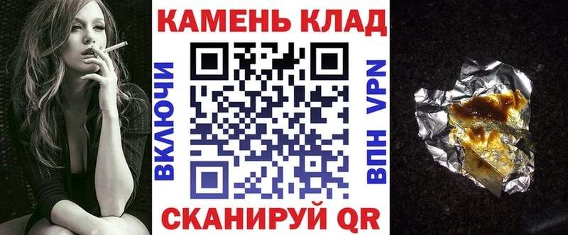 Купить  Подпорожье  Гашиш Premium 