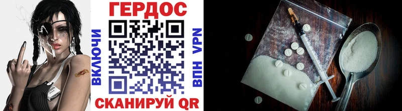 ГЕРОИН Heroin  Купить где  Подпорожье 