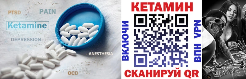 КЕТАМИН ketamine  Купить где  Подпорожье 