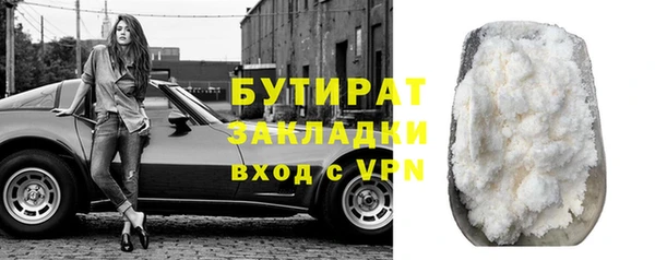 ПСИЛОЦИБИНОВЫЕ ГРИБЫ Ладушкин