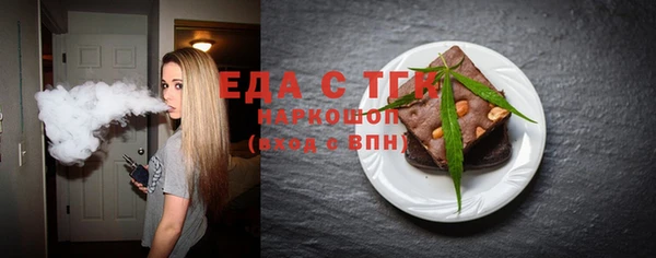 кристаллы Лабытнанги