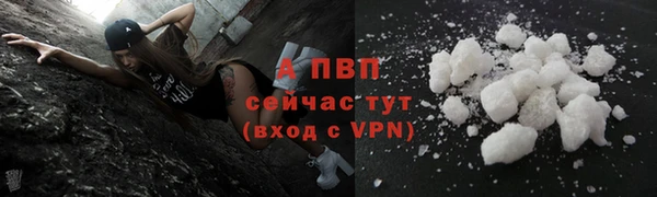кристаллы Лабытнанги