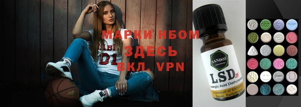 мефедрон мука Липки