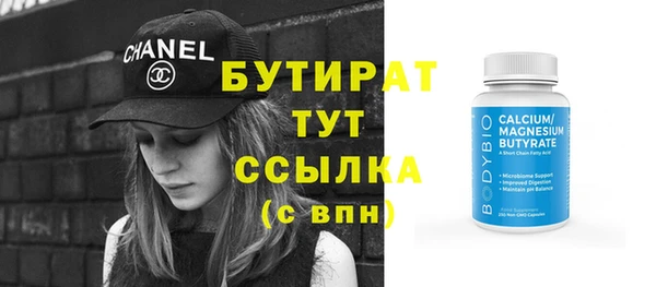 кристаллы Лабытнанги