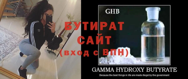 кристаллы Лабытнанги