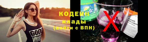кристаллы Лабытнанги