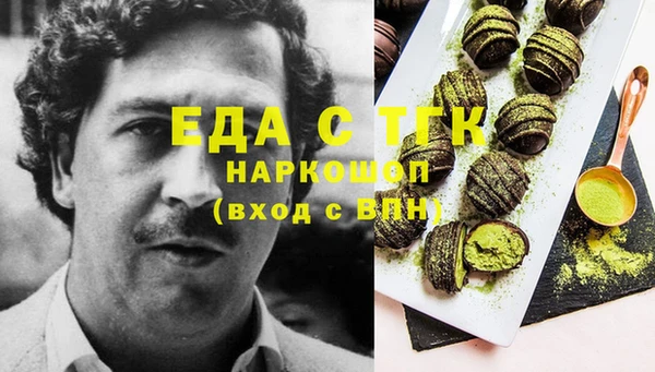 кристаллы Лабытнанги