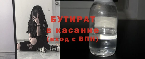 экстази Лихославль