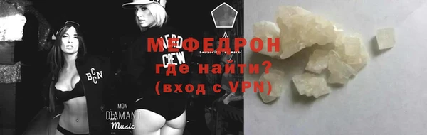 кристаллы Лабытнанги