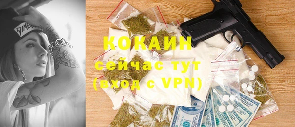 кристаллы Лабытнанги