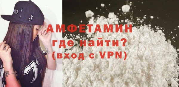 кристаллы Лабытнанги