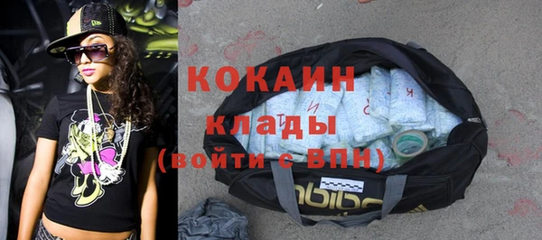 кристаллы Лабытнанги