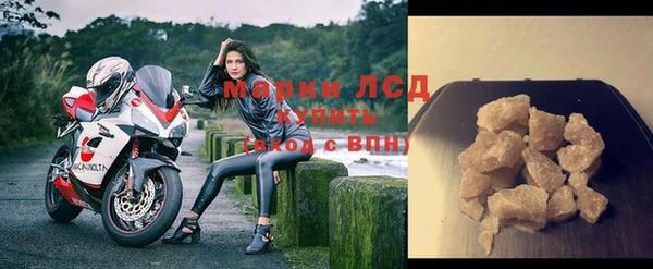 кристаллы Лабытнанги