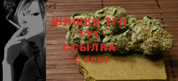 кристаллы Лабытнанги