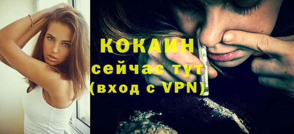 мефедрон мука Липки