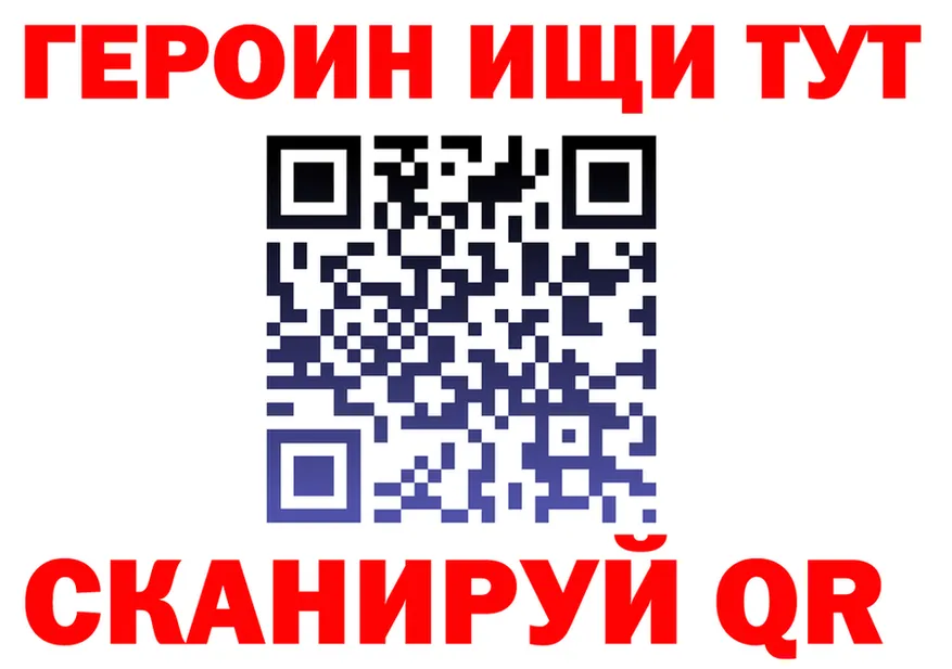 ГАШ Изолятор зеркало площадка МЕГА Подпорожье