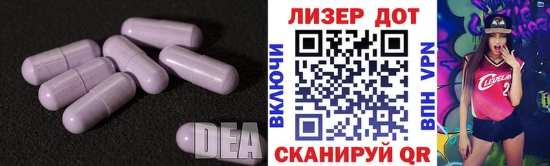 LSD-25 экстази кислота  Купить закладки  Подпорожье 