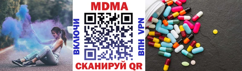 Купить где  Подпорожье  МДМА Molly 
