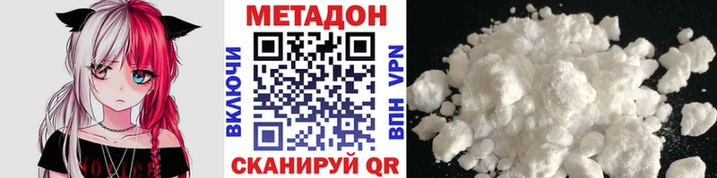 Купить закладки  Подпорожье  МЕТАДОН VHQ 