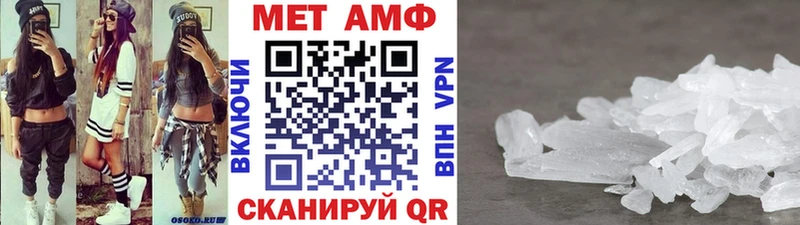 Первитин мет  Купить  Подпорожье 