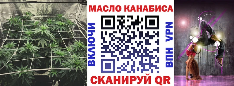 ТГК THC oil  Купить где  Подпорожье 
